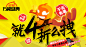  1212承接页banner_02