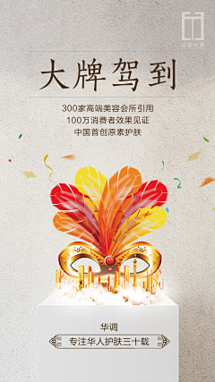 KOOhunt采集到2017华调批量图