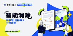 Scorpio藏采集到营销页面/H5/系列海报