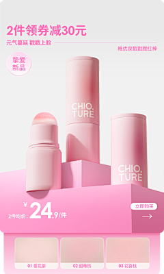 白白是糕手zZ采集到背景