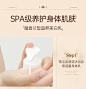 美白身体乳女全身保湿滋润秋冬补水持久留香韩国官方旗舰店正品-tmall.com天猫