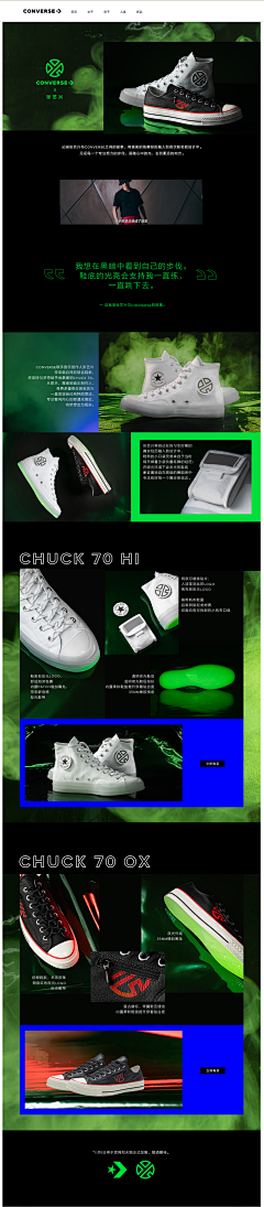 chen012400采集到landing page