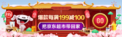 那份执着的爱因你而放不开采集到会场入口