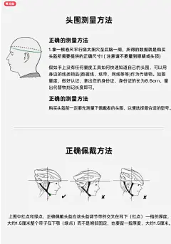 兰帕达修饰脸型骑行头盔大小头围均适合男女公路安全帽自行车奈斯-tmall.com天猫