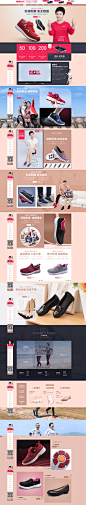 老人健康鞋品牌-健足乐旗舰-天猫Tmall.com