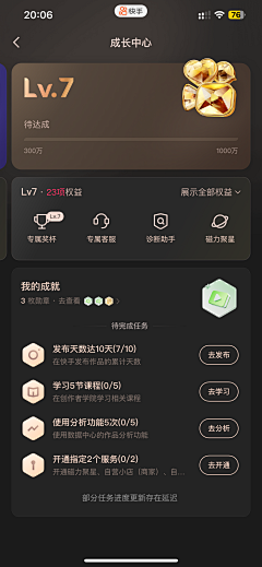 赫晨Hecc采集到UI