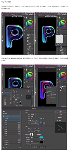 qNMOp_!采集到字体设计