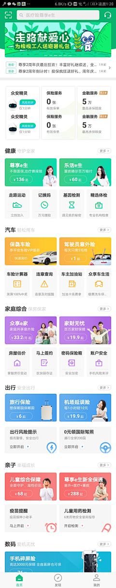6PHUgD8U采集到1