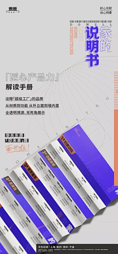 有渔人采集到「户型研究院」