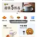 APP瓷片区-首页运营模块-话题模块-卡片式展示区域-来自网络-采集精选@kaysar007