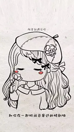 萌萌图 可爱的小薇 可爱 女生 壁纸 高清 （喜欢可收藏，禁止二传哦）