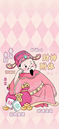 成套苹果手机壁纸