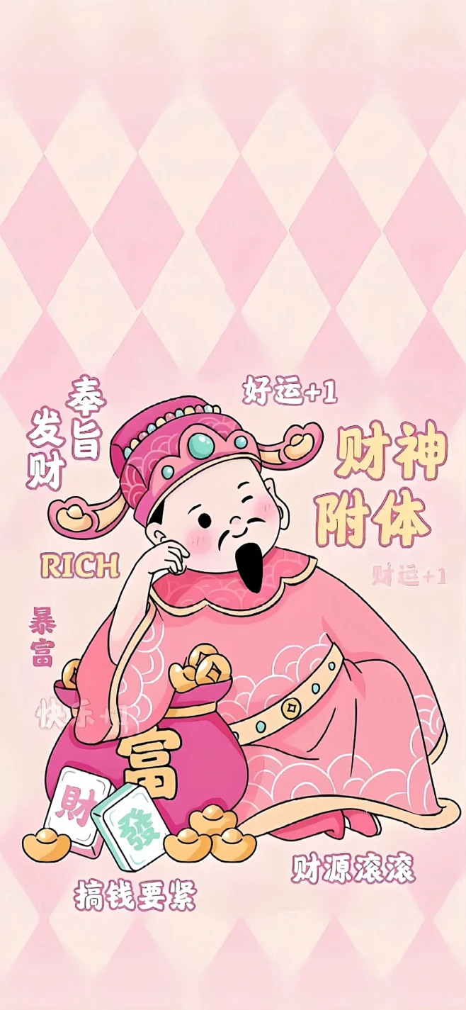 成套苹果手机壁纸 - 小红书