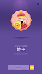 来自相册