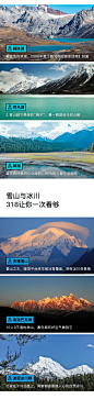 bikego旅行 318川藏线旅游西藏七日游成都出发6人纯玩小团7天6晚-旅游度假-飞猪