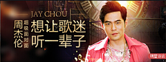 sweety_麟采集到banner