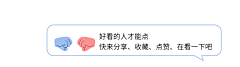 小小快跑~采集到公众号相关