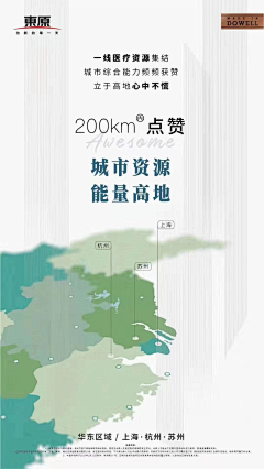 siytb采集到防疫