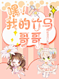 禁扣！禁盗！@陌清青执笔，@陌清洛封设