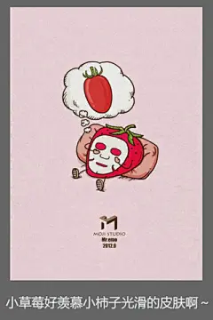 水果们的幽默搞怪手机壁纸