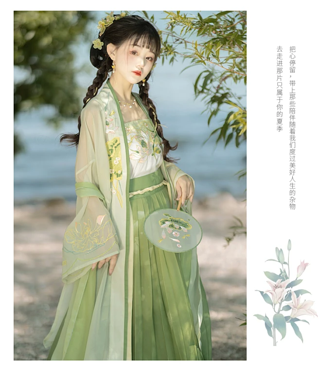风来榕下荷花原创宋制日常汉服女重工刺绣长衫褙子齐腰褶裙春夏款-淘宝网-花瓣网