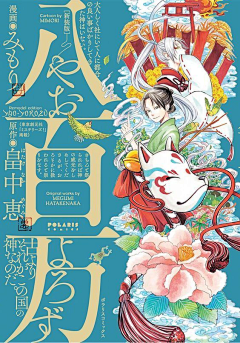 fresTky采集到网站