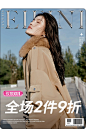 伊芙丽官方旗舰