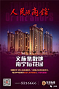 全民经纪人，一“荐”值千金，一起成就达康书记的GDP愿望。