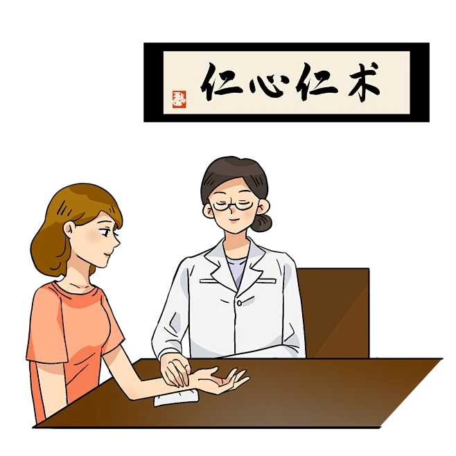 中医 把脉 插画 女医生 PNG 免扣-花瓣网