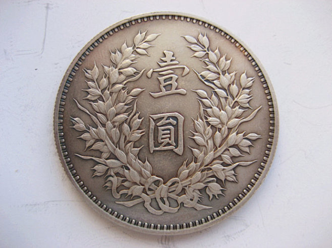 中国古代银币大观【104P】