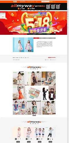 青岛纳银骑士电子商务有限公司