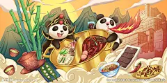 国潮美食