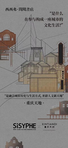 CumingLee采集到海派
