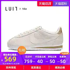 Nike/耐克女鞋W CORTEZ PRM 阿甘运动休闲鞋复古跑步鞋AR5696保税-tmall.hk天猫国际