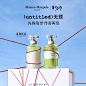 MaisonmMargiela香氛_七夕节_KV06