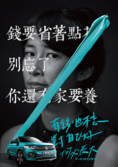 ˇ﹍溦夫人采集到文案