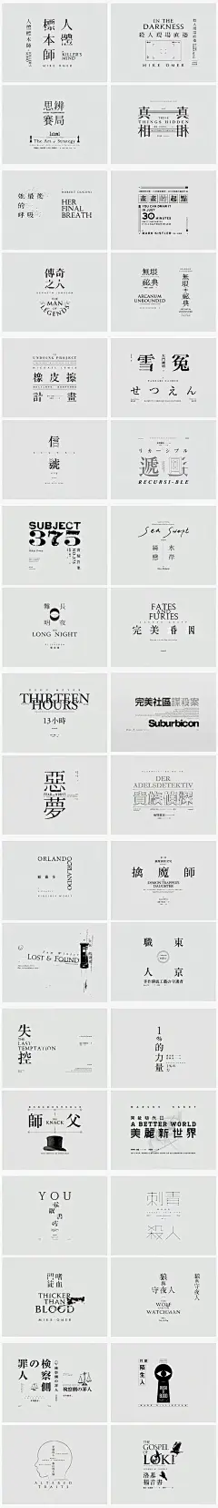 文字排版2
