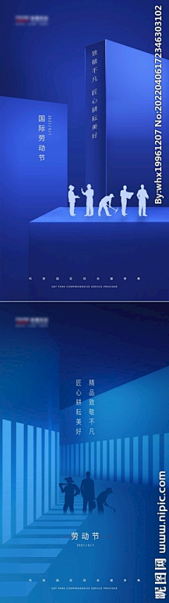 4B5HjXgA采集到海报 zhao'tie
