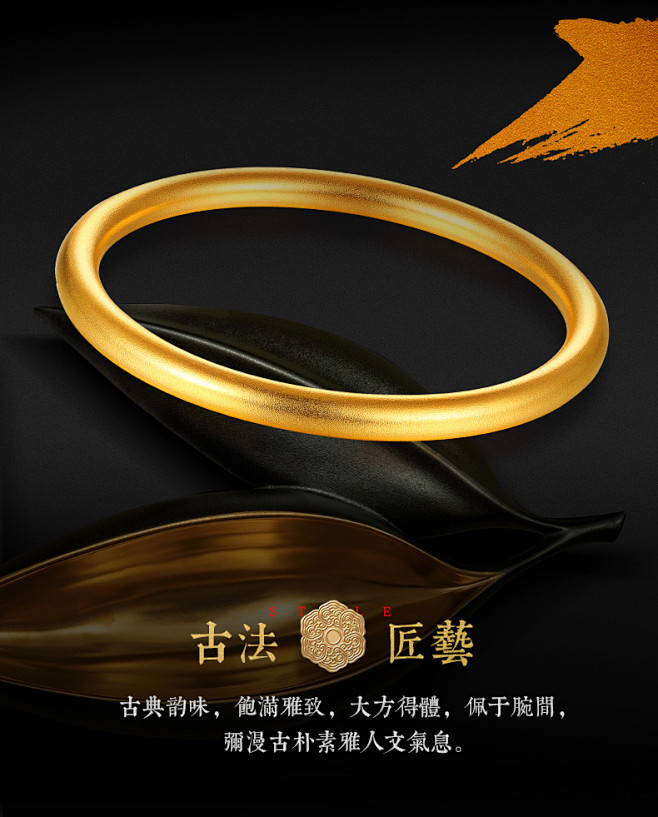 黄金手镯女足金999 孔雀花朵转运珠贵妃...