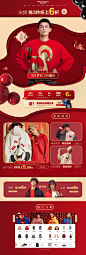 首页-美特斯邦威官方网店-天猫Tmall.com