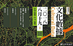 李阿匿~采集到海报