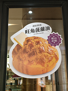 宗介觉得还不错采集到小物料