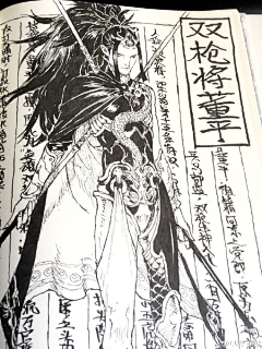 红鲤鱼与榆采集到黑白