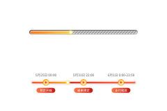 Bai-BJT采集到时间进度