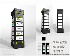 四汐丸子采集到导视系统