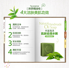 这句怎么念采集到详情页