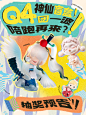 小红书海报