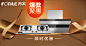 方太 爆款钜惠#钻展推广素材# #电商设计# #淘宝天猫# #520X280