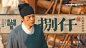 影视公司 - 首页 - 微博