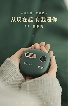 stylist-飞采集到详情页人物局部排版